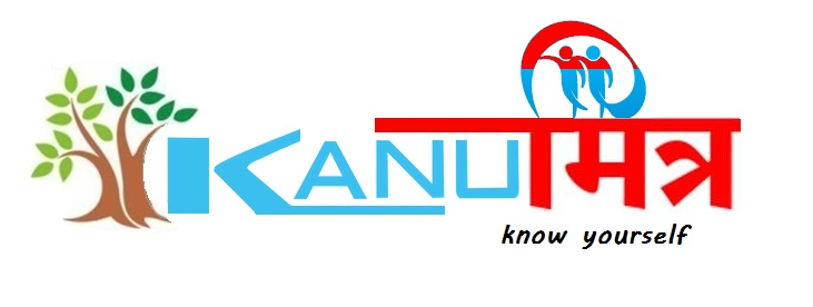 Kanu Mitra logo